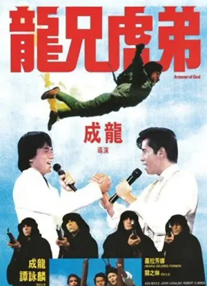 Armour of god Armour of god