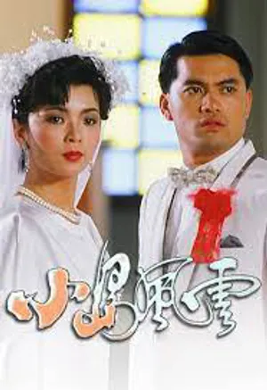 Bang phái phong vân Bang phái phong vân