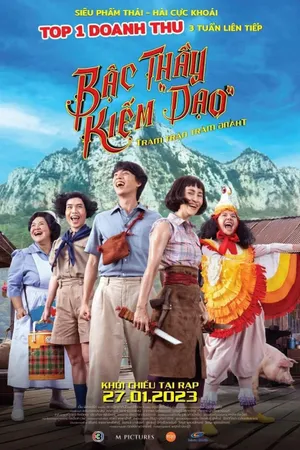 Bậc thầy kiếm "dạo" Bậc thầy kiếm "dạo"