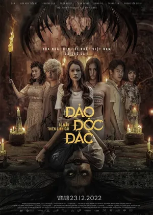 đảo độc đắc - tử mẫu thiên linh cái đảo độc đắc - tử mẫu thiên linh cái