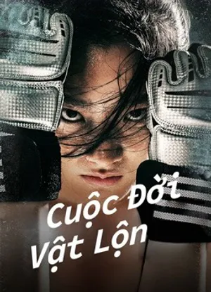 Cuộc đời vật lộn Cuộc đời vật lộn
