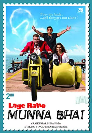 Carry on, munna bhai Carry on, munna bhai
