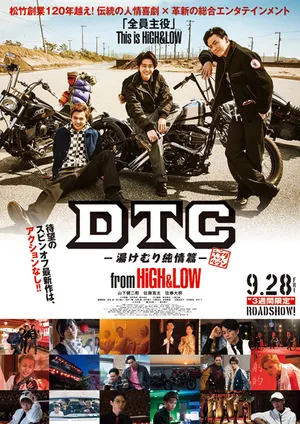 High&low - dtc: suối nước nóng High&low - dtc: suối nước nóng