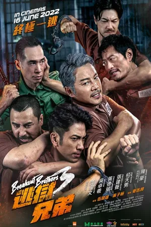 Hành động vượt ngục 3 Hành động vượt ngục 3