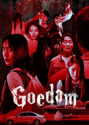 Goedam: chuyện ma đô thị Goedam: chuyện ma đô thị