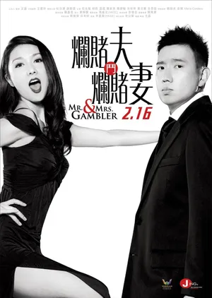 Mr. & mrs. gambler Mr. & mrs. gambler