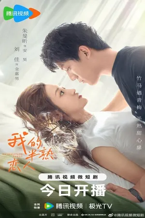 Người yêu một nửa thân thuộc của tôi Người yêu một nửa thân thuộc của tôi