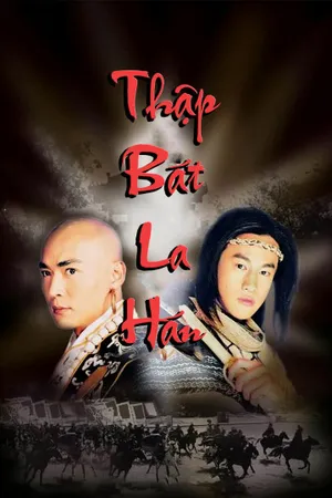Thập bát la hán Thập bát la hán