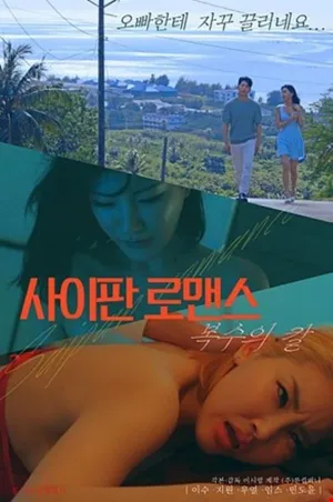 Vợ của trùm xã hội đen bị bắt cóc Vợ của trùm xã hội đen bị bắt cóc