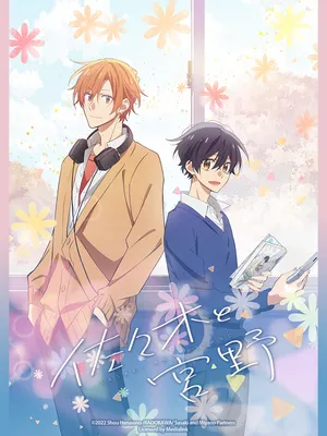 Sasaki và miyano Sasaki và miyano