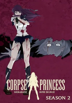 Shikabane hime: kuro Shikabane hime: kuro