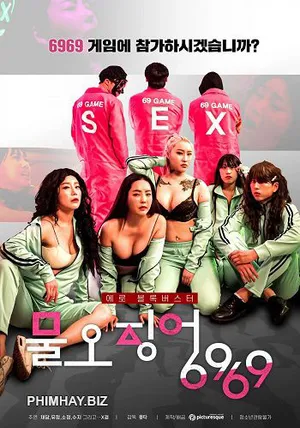 Trò chơi 69 Trò chơi 69